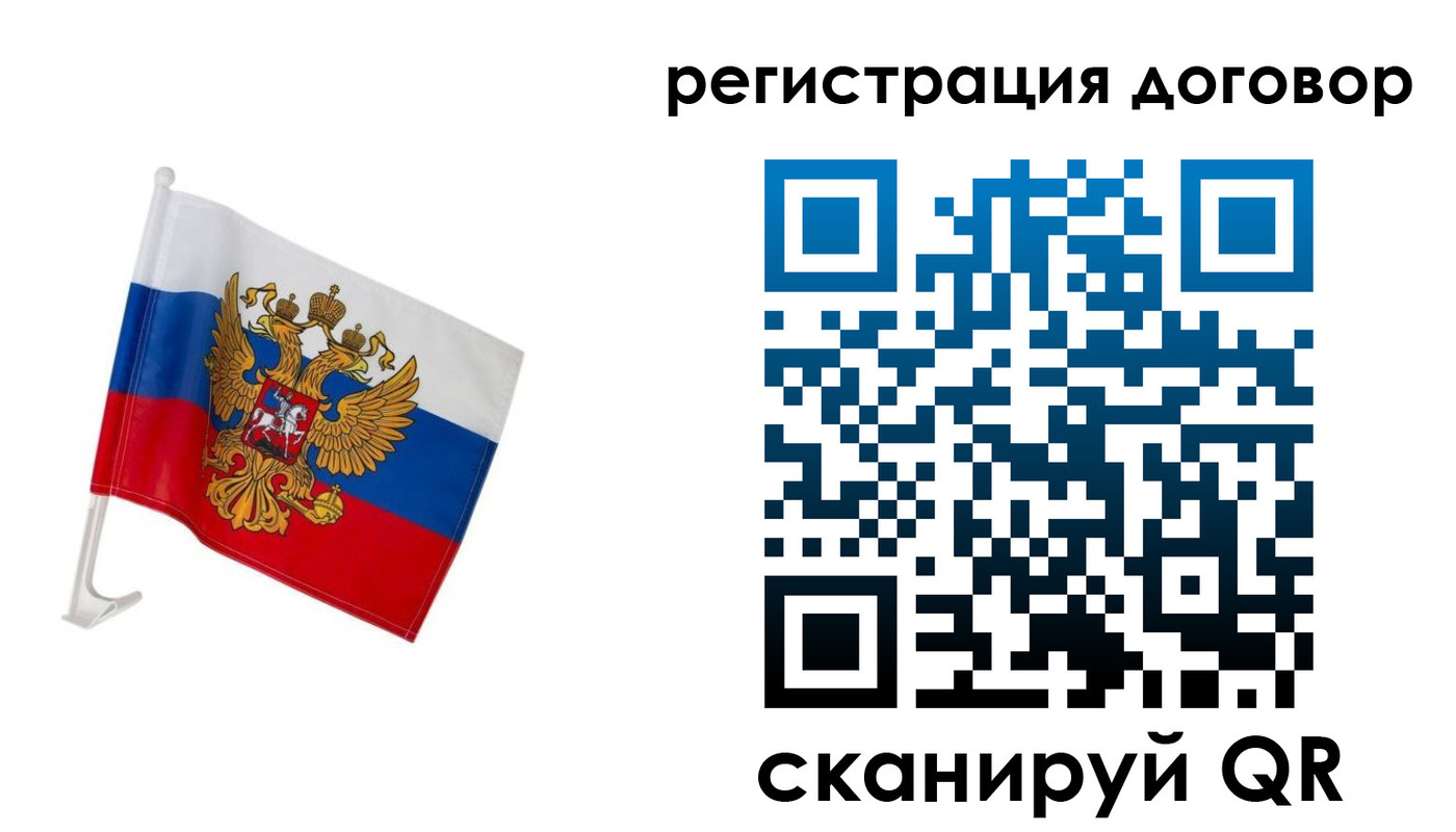 прописка штамп в Долгопрудном