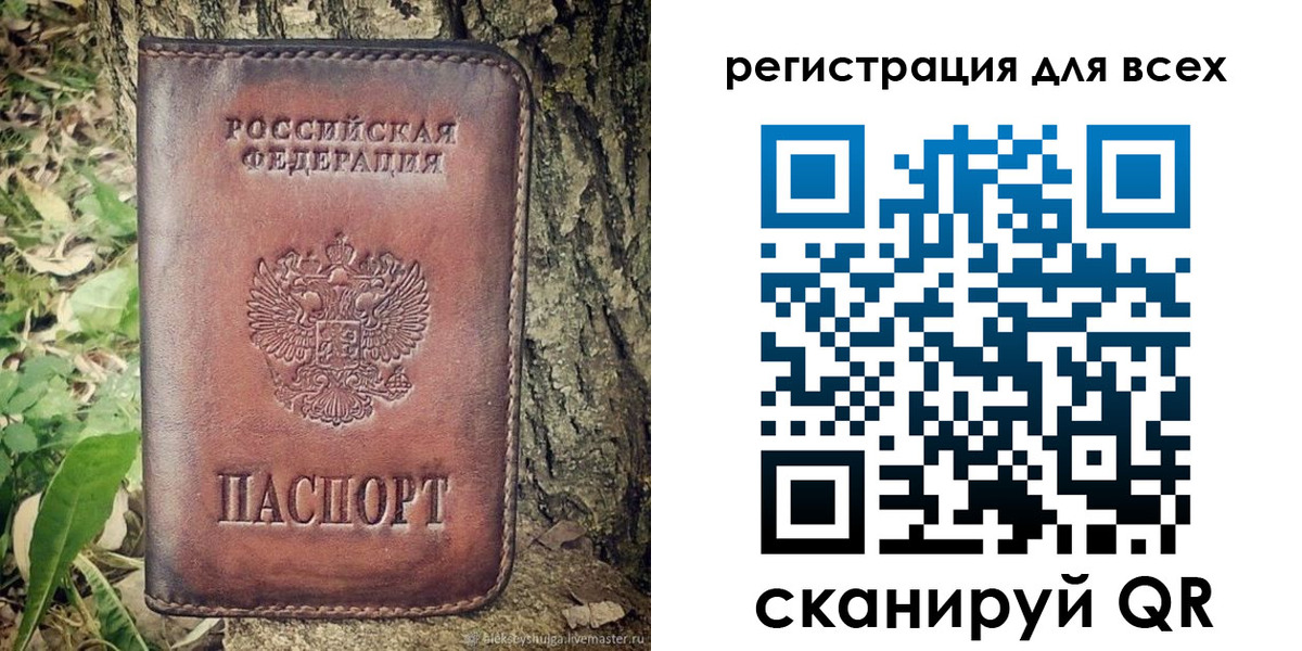 временная регистрация 2025 в Долгопрудном