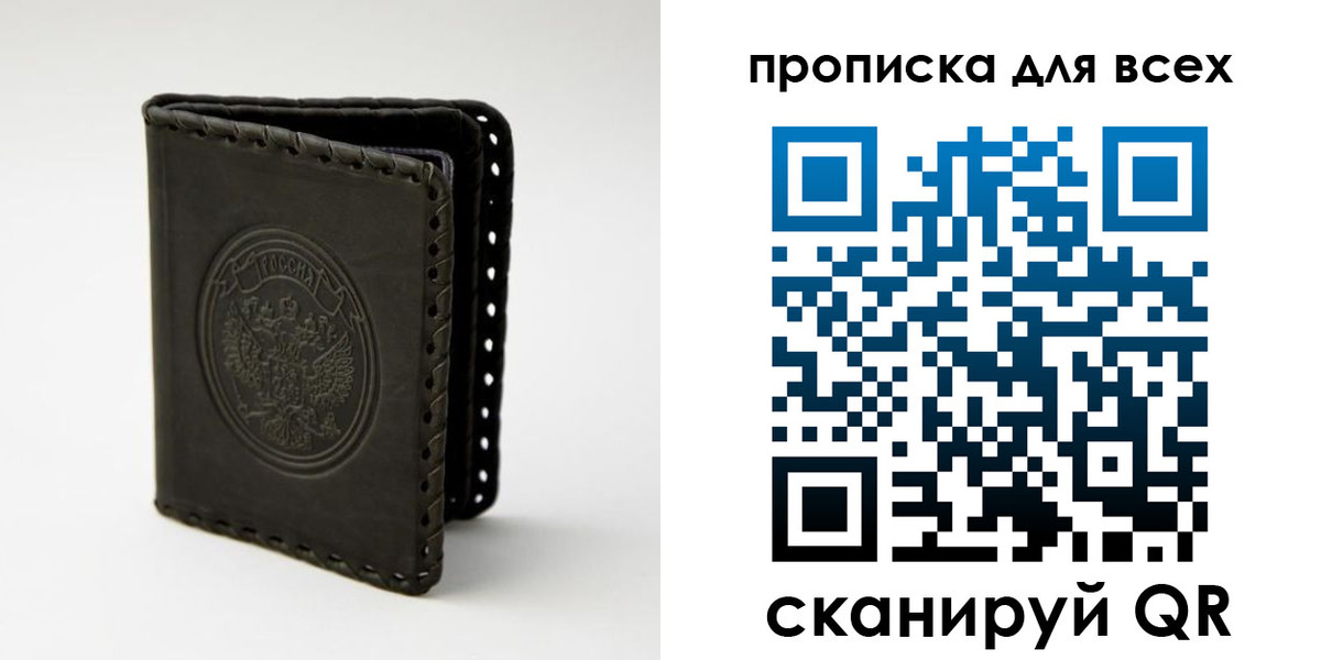 временная регистрация госуслуги в Долгопрудном